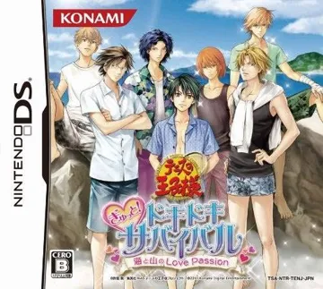 Tennis no Ouji-sama - Gyutto! Dokidoki Survival - Umi to Yama no Love Passion (Japan) box cover front